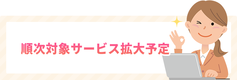 障害福祉ソフト,ほのぼの,nd,ndソフト,ndソフトウェア,ほのぼのネクスト,ほのぼのモア,ケア記録,クラウド,ICT,補助金,介護報酬改定,障害福祉サービス等報酬改定,加算,ほのぼのmore,ほのぼのNEXT,チームケア,ケアマネジメント,ほのぼのソフト,スケジュール管理,介護給付費請求書,国保連,国保連合会,国保連請求,請求事務サービス,bcp,事業継続計画,業務継続計画