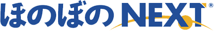 ほのぼのNEXT