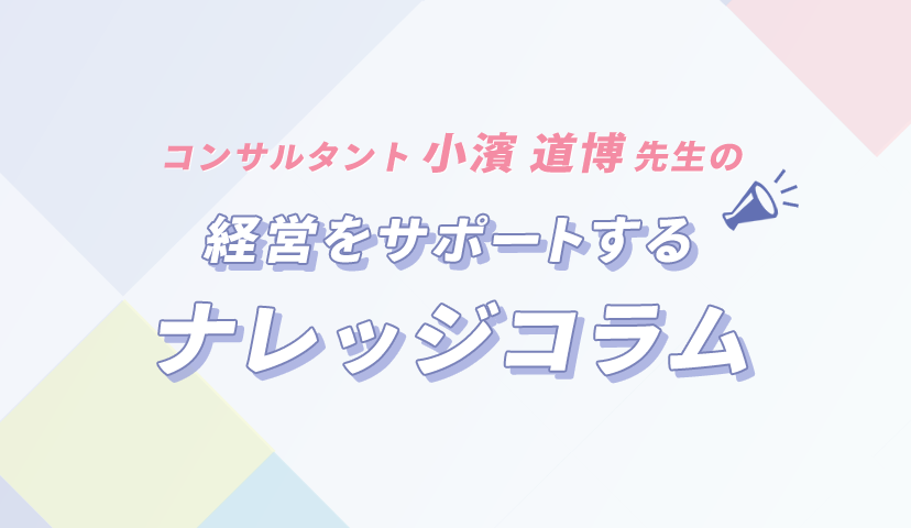 第26回 残り半年を切ったBCP作成の義務化対策のポイント｜ND ...