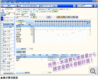 利用請求書