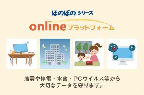 ケア記録から介護請求まで連動 介護ictソフト ほのぼのnext Ndソフトウェア 株 介護ソフト システム 健診システムなら ほのぼの ケア記録から介護請求まで連動 介護ictソフト ほのぼのnext Ndソフトウェア 株 介護ソフト システム 健診システムなら ほのぼの