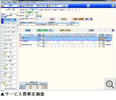 訪問介護,ND,NDソフト,ほのぼのNEXT,ほのぼの