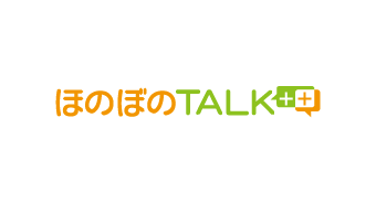 ほのほのTALK＋＋