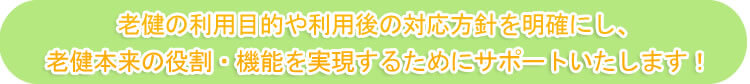 ケア記録でこんなお悩みはありませんか？