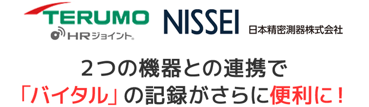 セミナー,無料相談会,介護ソフト,業務改善,Ict活用,Ict化