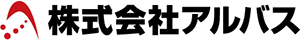 アルバス株式会社