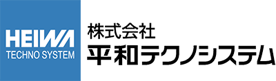 株式会社 平和テクノシステム