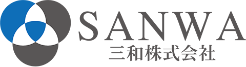 三和株式会社