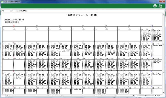 CELF,ほのぼのネクスト,ほのぼの