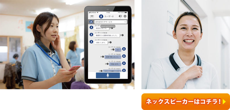 新デジタルインカムほのぼのtalk Ndソフトウェア 株 介護ソフト システム 健診システムなら ほのぼの 新デジタルインカムほのぼのtalk Ndソフトウェア 株 介護ソフト システム 健診システムなら ほのぼの