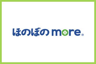 ほのぼのmore