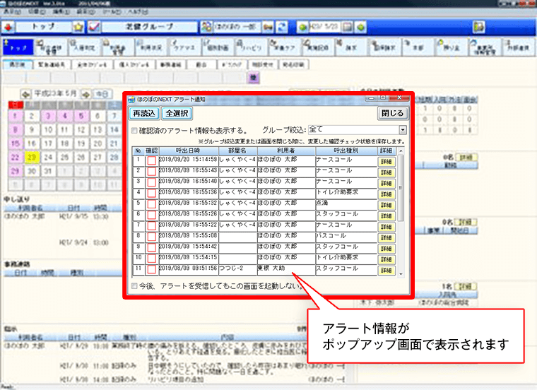 IoT連携,セキュリティ