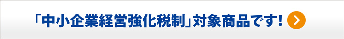 総合健診システム StandardNEO,健診,導入実績,NDソフト,健康診断,健診ソフト