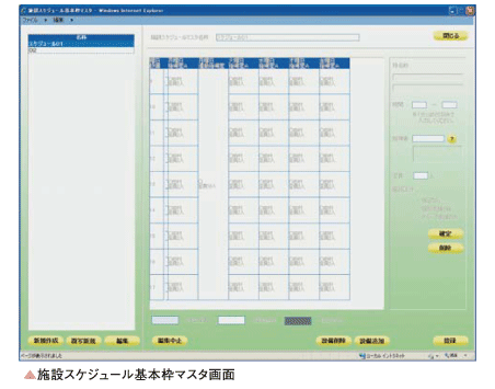 画面サンプル