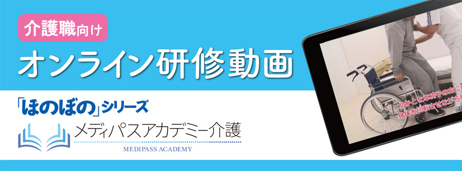 セミナー,無料相談会,介護ソフト,業務改善,Ict活用,Ict化