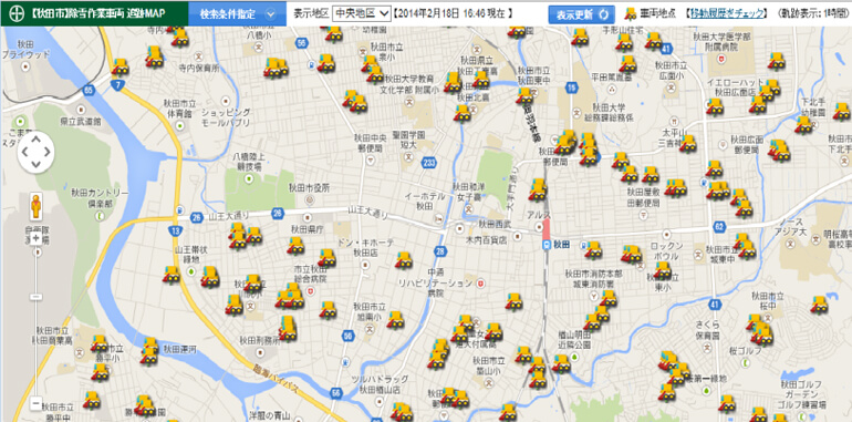導入事例