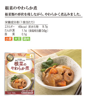 UAA食品 美味しい防災食・美味しい非常食