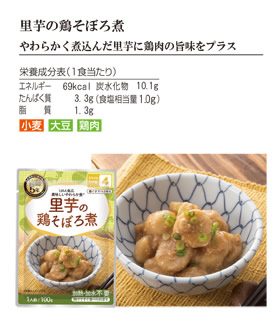 UAA食品 美味しい防災食・美味しい非常食