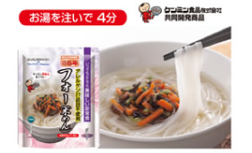 UAA食品　美味しい防災食・美味しい非常食