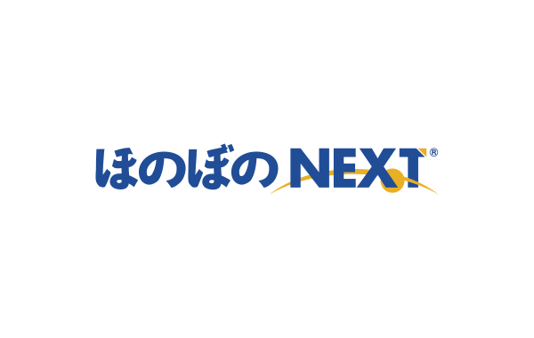 ほのぼのNEXTシリーズ