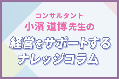 介護ソフト システムで 業務効率化 なら ほのぼの ｎｄソフトウェア 株