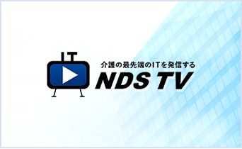 NDS TV