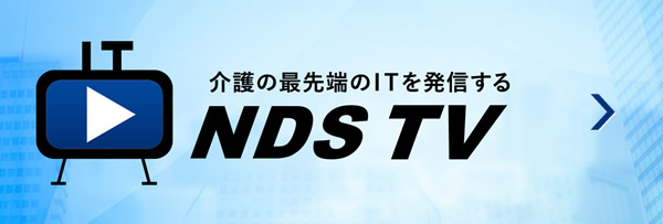 NDS-TV