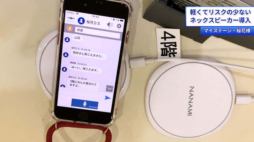 Ndstv特設ページ Ndソフトウェア 株 介護ソフト システム 健診システムなら ほのぼの Ndstv特設ページ Ndソフトウェア 株 介護ソフト システム 健診システムなら ほのぼの