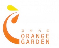 康和会　オレンジガーデンロゴ