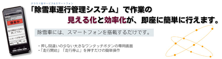 セミナー,無料相談会,介護ソフト,業務改善,Ict活用,Ict化