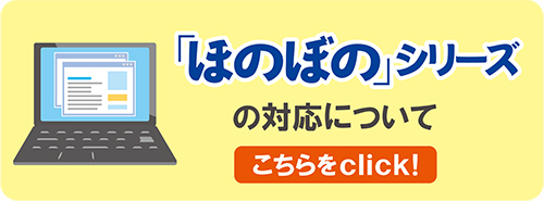 令和3年度改正,介護報酬改定,基本報酬,加算,LIFE,VISIT,CHASE,介護療養型,医療院,認知症専門ケア加算,看取り,ターミナルケア,退院,退所,カンファレンス,リハビリ,機能訓練,口腔ケア,栄養ケア,口腔衛生管理,多職種連携,処遇改善