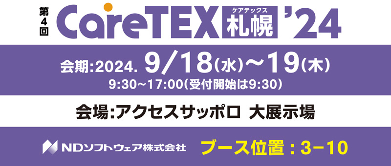 CareTEX