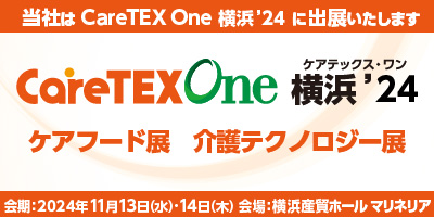 CareTEX
