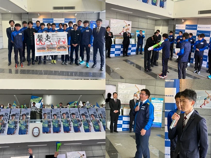 NDソフトアスリートクラブ,ニューイヤー駅伝,実業団